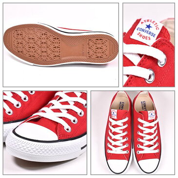 CONVERSE コンバース NEXTAR110OX シューズ 32765142 スニーカー メンズ レディース GG2 F11