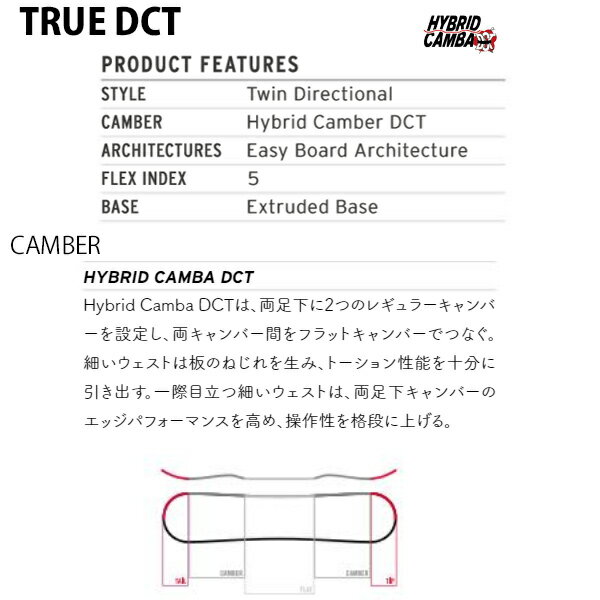 予約販売 11月中旬入荷予定 スノーボード 板 HEAD ヘッド TRUE DCT トゥルー ディーシーティー 19-20モデル メンズ レディース GG G19