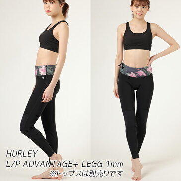 Hurley L/P ADVANTAGE + LEGG 1mm ハーレー アドバンテージ GZADPT20 レディース サーフィン ウェットパンツ レギンス HH B19 MM