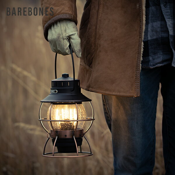Barebones Living ベアボーンズリビング RAILROAD LANTERN レイルロード ランタン LED アウトドア ランプ JJ E28のサムネイル