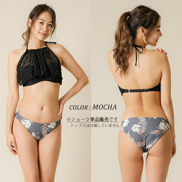 DEFIANCE ディファイアンス RINEN&C DFBT0120 レディース 水着 ショーツ ビキニ ボトム 上下別売り ムラサキスポーツ限定 HH1 F19