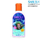 楽天ムラサキスポーツ楽天市場店SAFE SEA セーフ シー ADVANCE KIDS SPF30 PA++ ボトル 日焼け止め クラゲ除け JJ F15