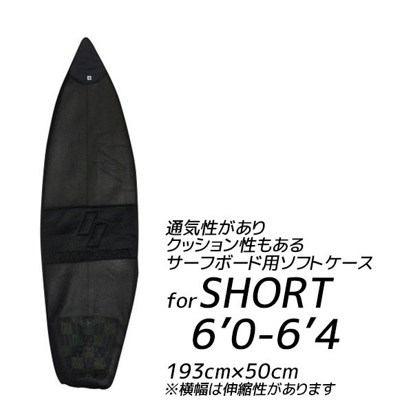 SYNDICATEシンジケートMESHCASE6'0-6'4SHORTES-04MM1864サーフィンメッシュケースショートボード用HXB20MM