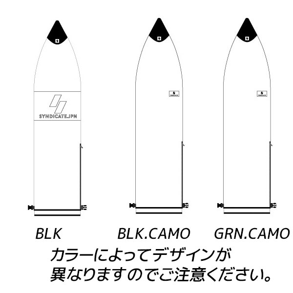 SYNDICATEシンジケートMESHCASE6'0-6'4SHORTES-04MM1864サーフィンメッシュケースショートボード用HXB20MM