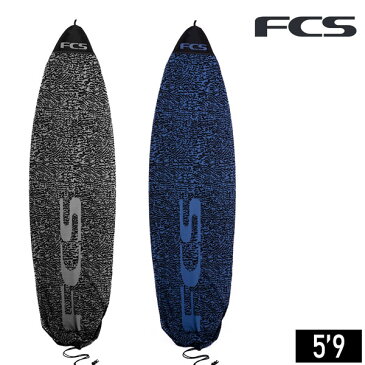 FCS エフシーエス STRETCH ALL PURPOSE COVER 5'9 BST-059-AP サーフィン ニットケース IX C14