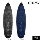 FCS エフシーエス STRETCH FUN BOARD COVER 7'0 BST-070-FB サーフィン ニットケース ムラサキスポーツ IX C14