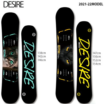 予約販売 スノーボード 板 NOVEMBER ノーベンバー DESIRE デザイア 21-22モデル メンズ レディース II C17