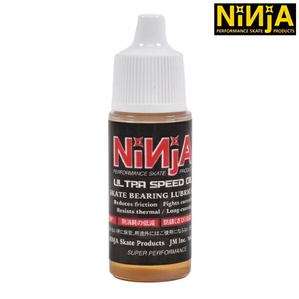 スケートボード オイル NINJA ニンジャ ULTRA SPEED OIL オイル II ムラサキスポーツ C25