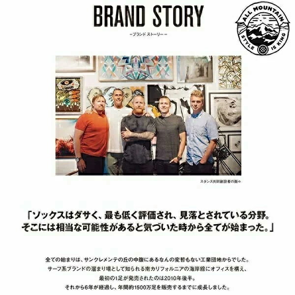 STANCEスタンスDINODAYK556A21DINジュニア靴下ソックスIIE7MM