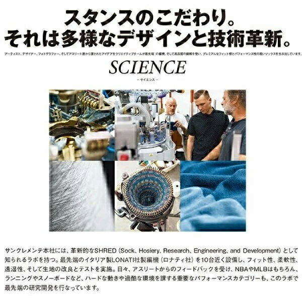 STANCEスタンスDINODAYK556A21DINジュニア靴下ソックスIIE7MM