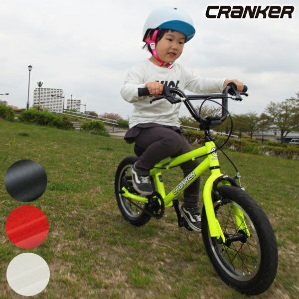 ★キッズ バイク CRANKER KIDS クランカー キッズ 14インチ 自転車 BMX II ムラサキスポーツ G17