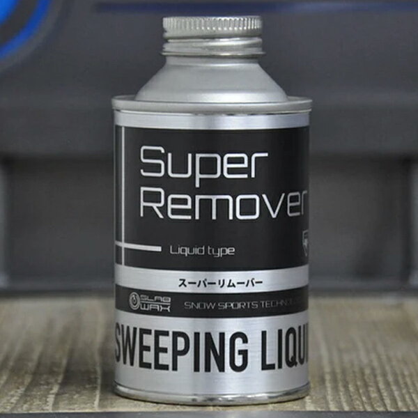 スノーボード メンテナンス用品 SLAB エスラボ SUPER REMOVER スーパーリムーバー KK J21 MM