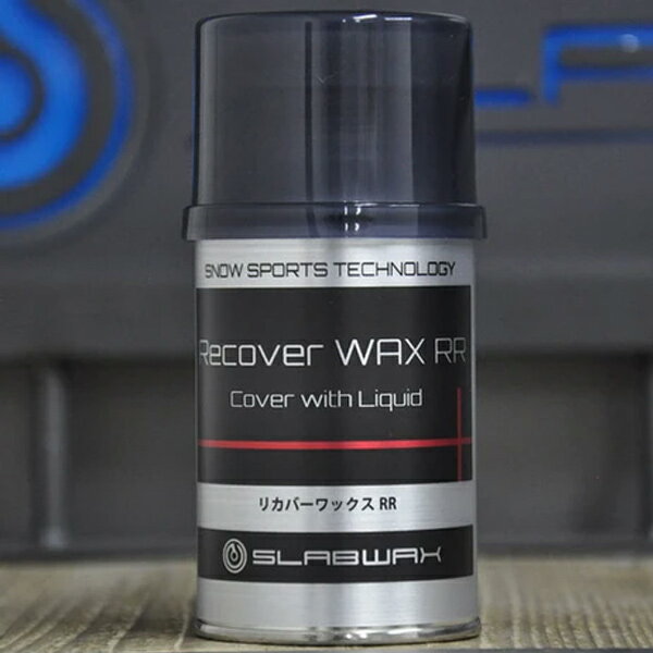 スノーボード ワックス SLAB エスラボ RECOVER WAX RR リカバー ワックス RR IX J21 MM