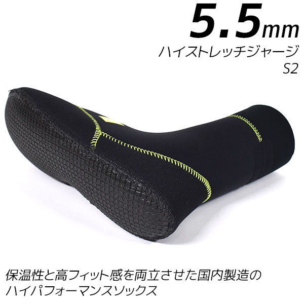 MAGIC マジック Prime 5.5mm α SOX プライム サーフィン ソックス ブーツ サーフィン サーフブーツ II4 ムラサキスポーツ L8