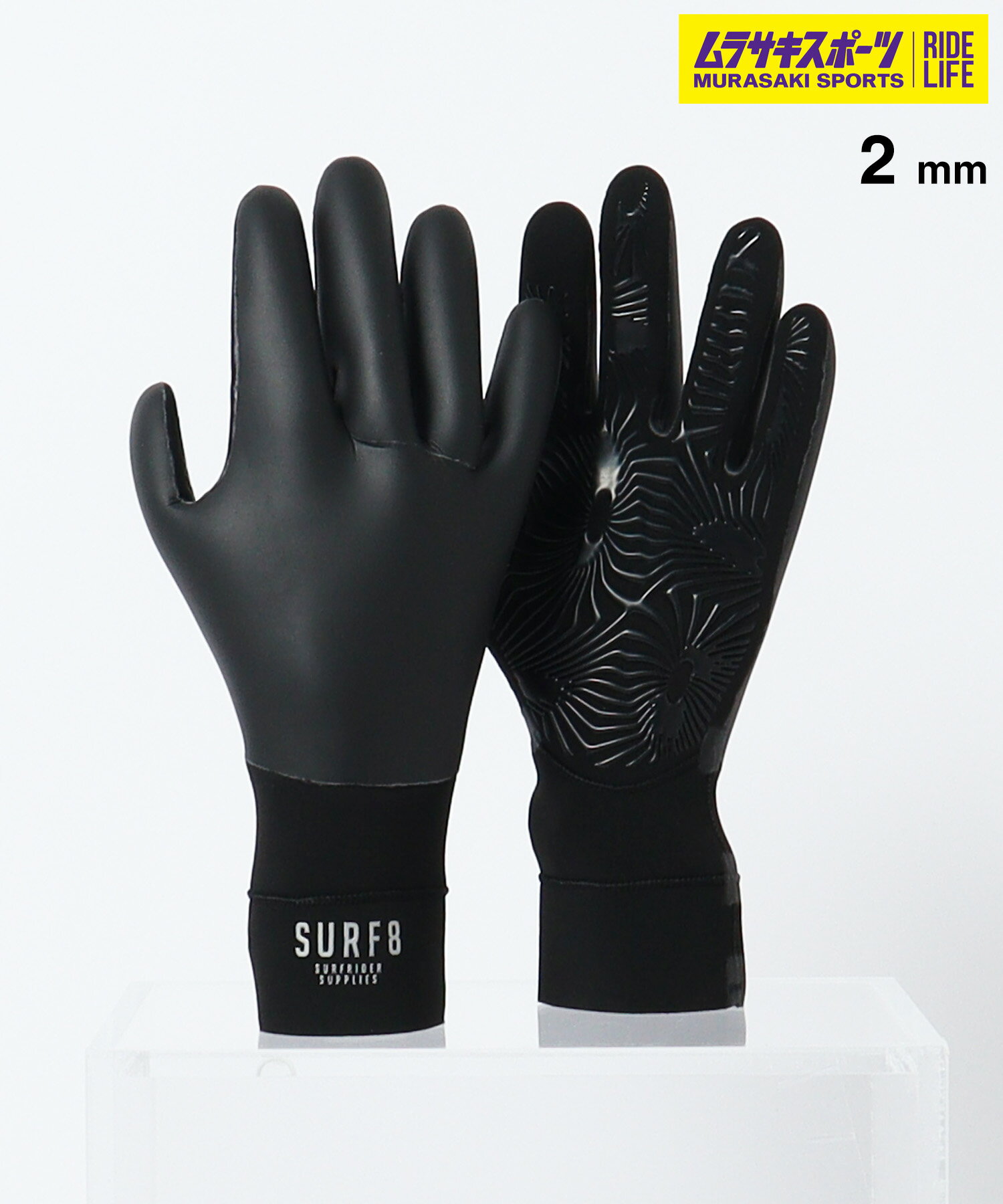 SURF8 サーフエイト 5GV 手のひらジャージグローブ 2mm サーフィン サーフグローブ 冬用 ムラサキスポ..