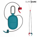 SURF EARS 3.0 サーフイヤーズ 耳栓 サーフアクセサリー JJ F13 ムラサキスポーツ