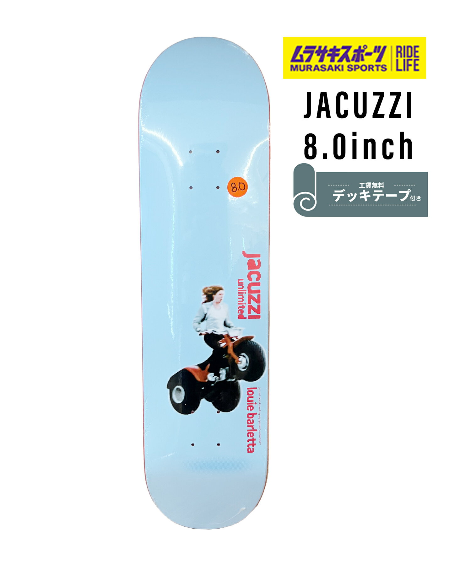 ■JACUZZI ジャグジー スケートボード デッキ GREAT ESCAPE 8.00inch