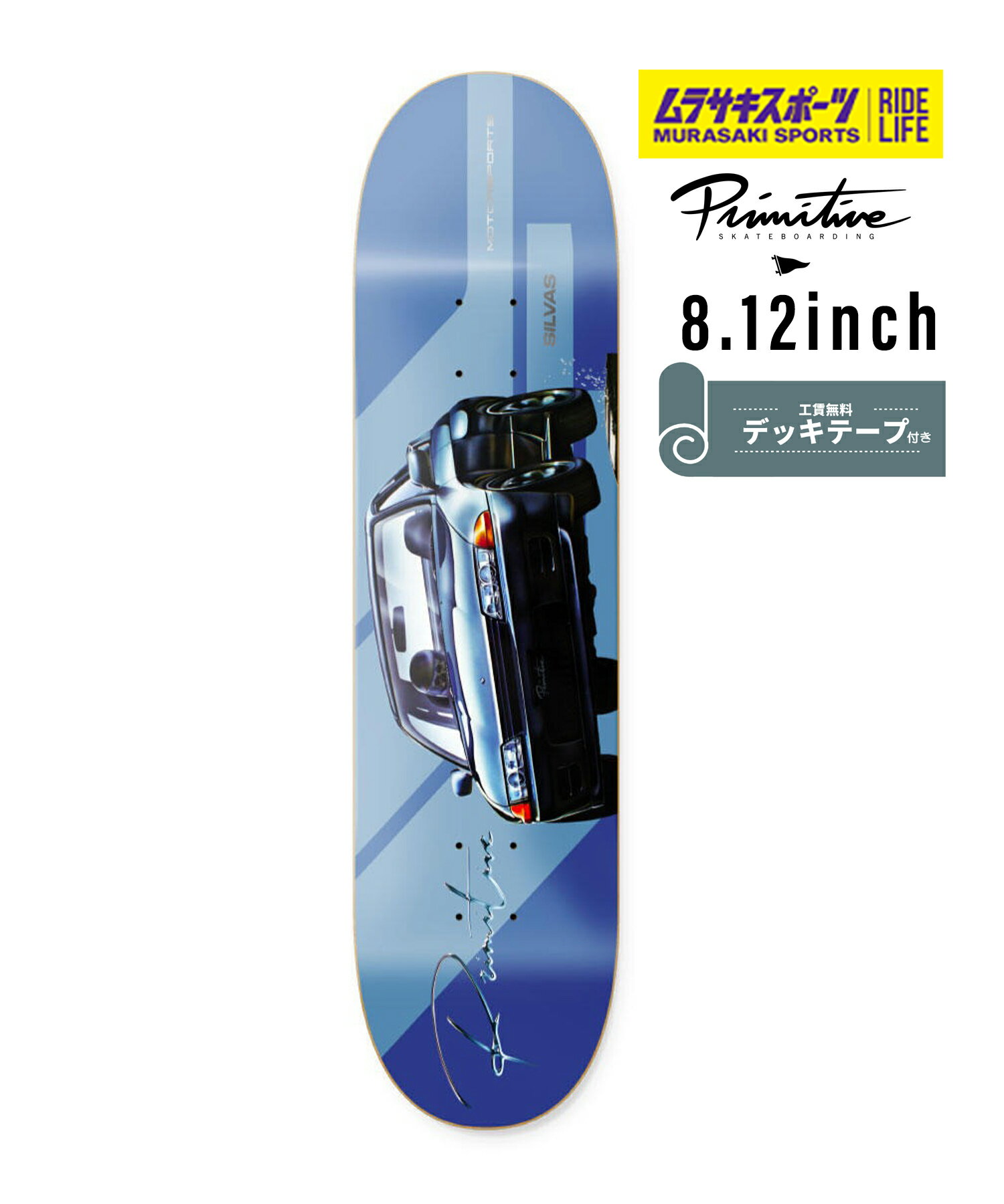 PRIMITIVE プリミティブ スケートボード デッキ 8.12inch SILVAS SKY