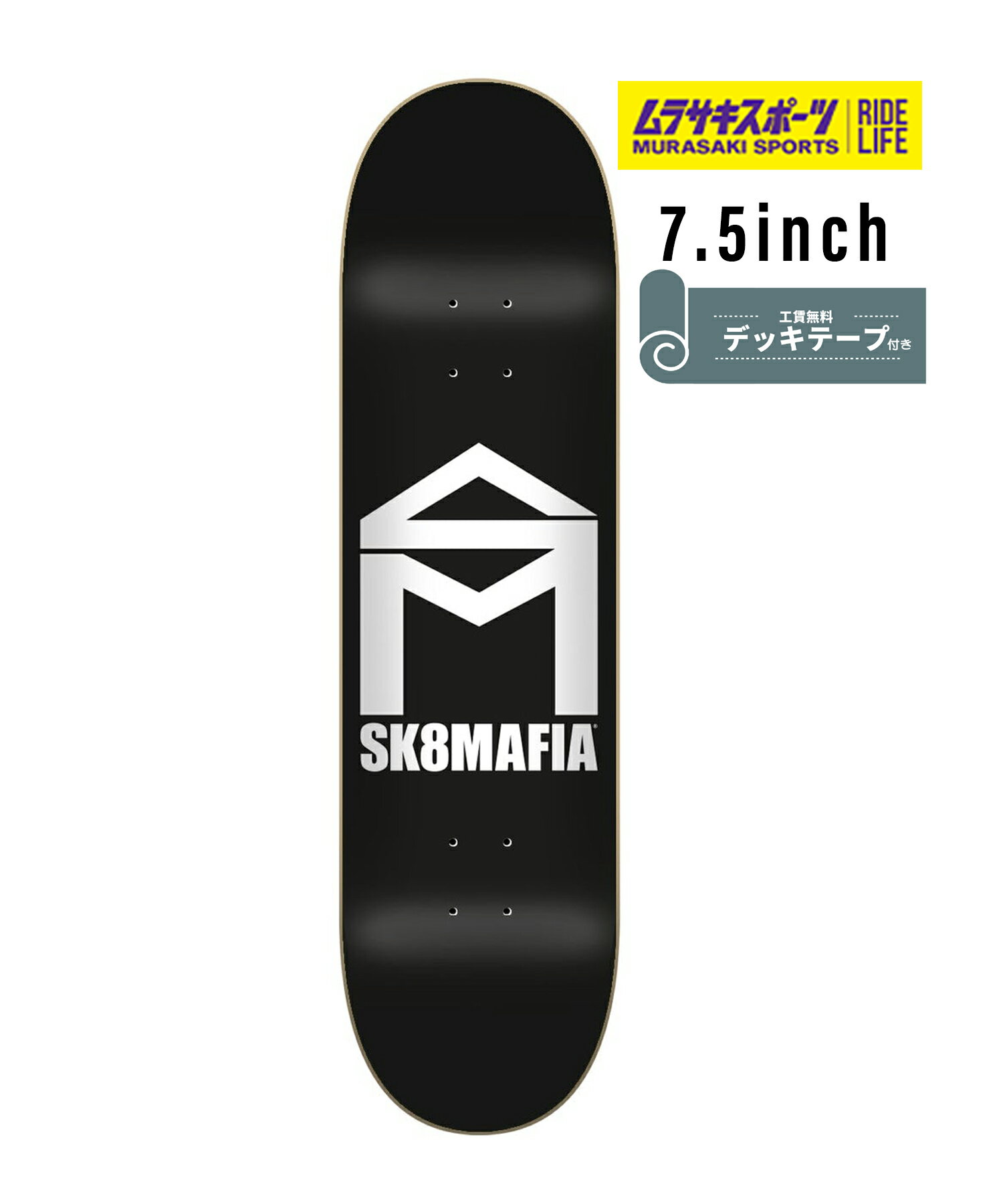 SK8MAFIA スケートマフィア スケートボード デッキ HOUSE LOGO 7.5inch ジュニア対応