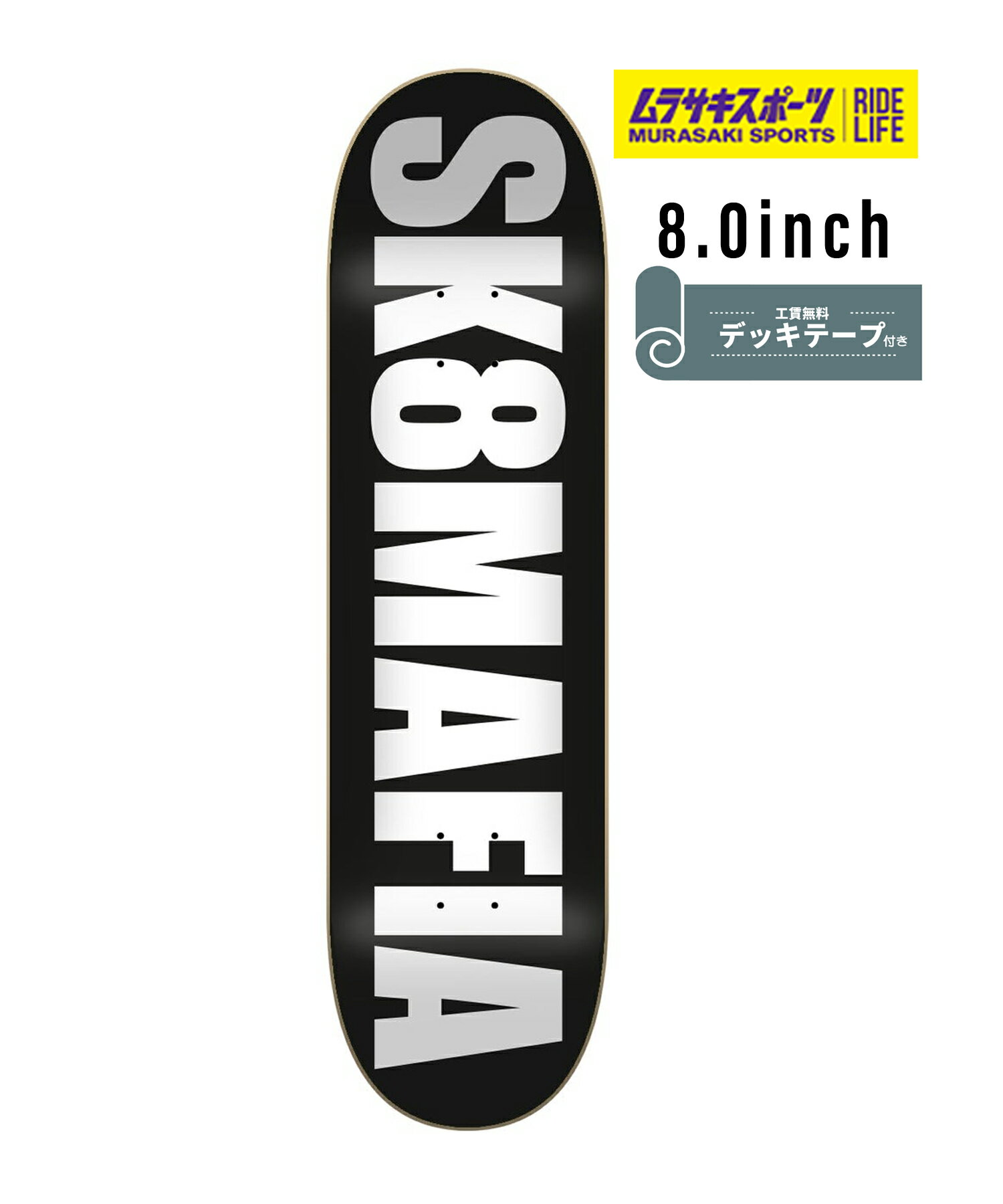 SK8MAFIA ȥޥե ȥܡ ǥå OG LOGO 8.0inch