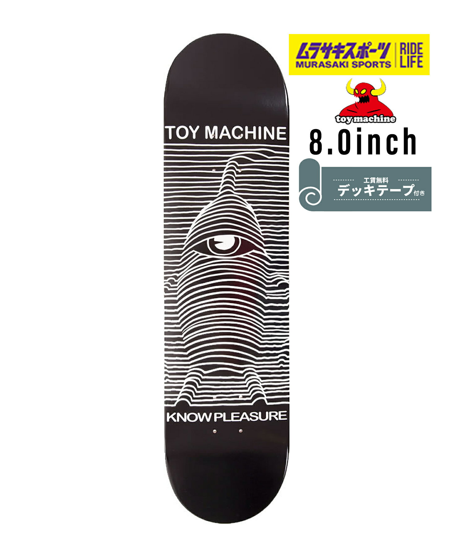 TOY MACHINE トイマシーン スケートボード デッキ 8.0inch TOY DIVISION #03