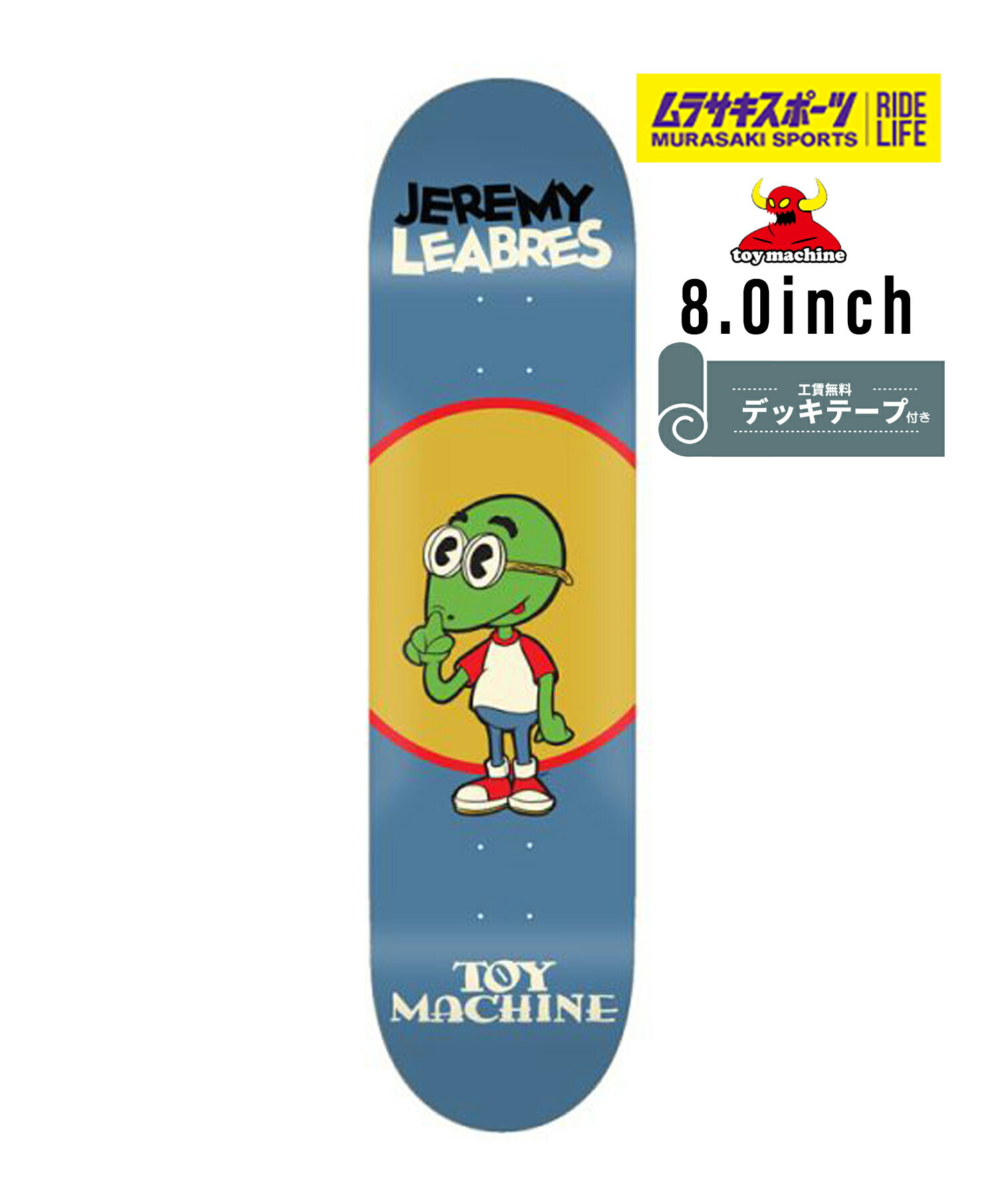 TOY MACHINE トイマシーン スケートボード デッキ 8.0inch LEABRES TOONS