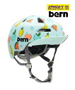 BERN バーン ヘルメット キッズ ジュニア スケートボード BMX 自転車 NINO 2.0 MFF