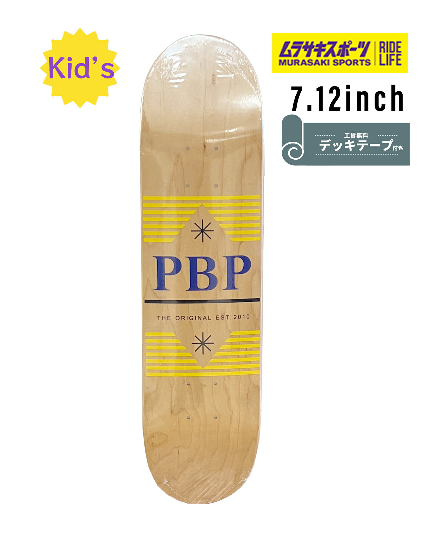 PITBULL ピットブル キッズ スケートボード デッキ 7.12inch