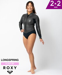 ROXY ロキシー LSP FZ LSSP NATSUMI 3X2mm RWT241752M レディース ウェットスーツ ロングスプリング ムラサキスポーツ