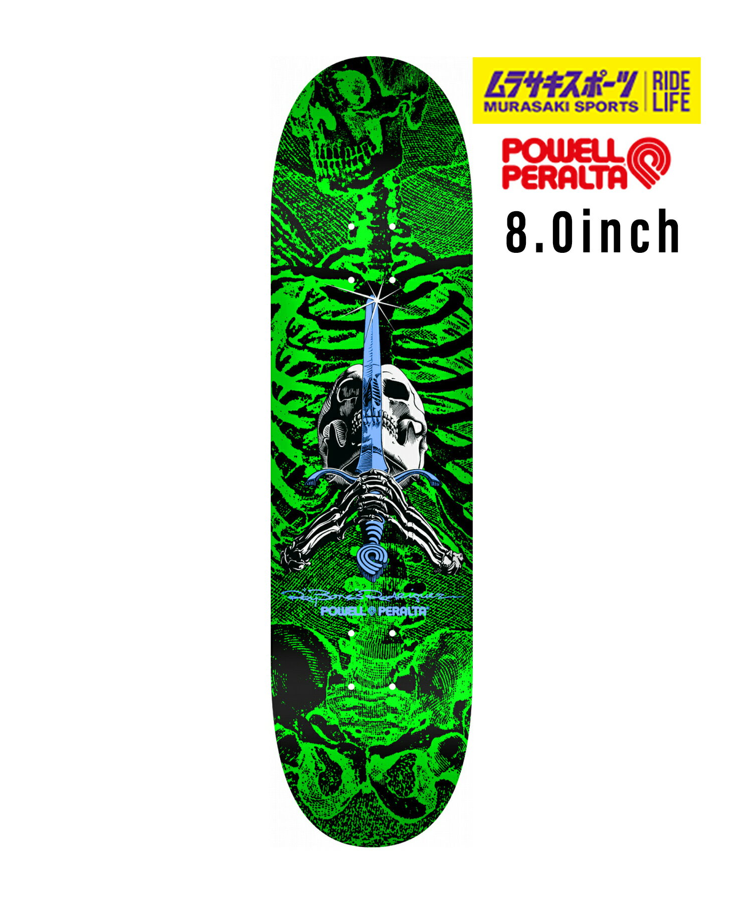 POWELL PERALTA パウエルペラルタ スケートボード デッキ 8.0inch SKULL&SWORD 31210832