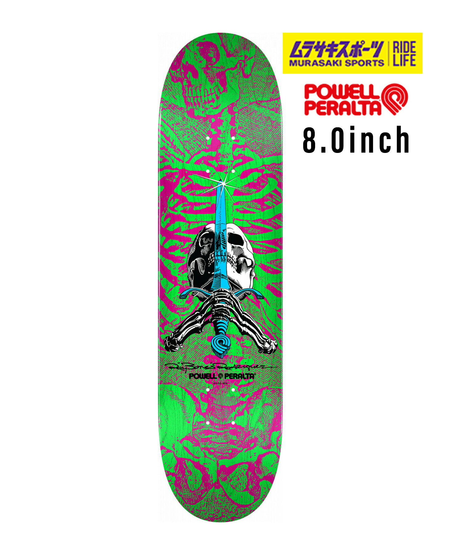 POWELL PERALTA パウエルペラルタ スケートボード デッキ SKULL&SWORD 31210851