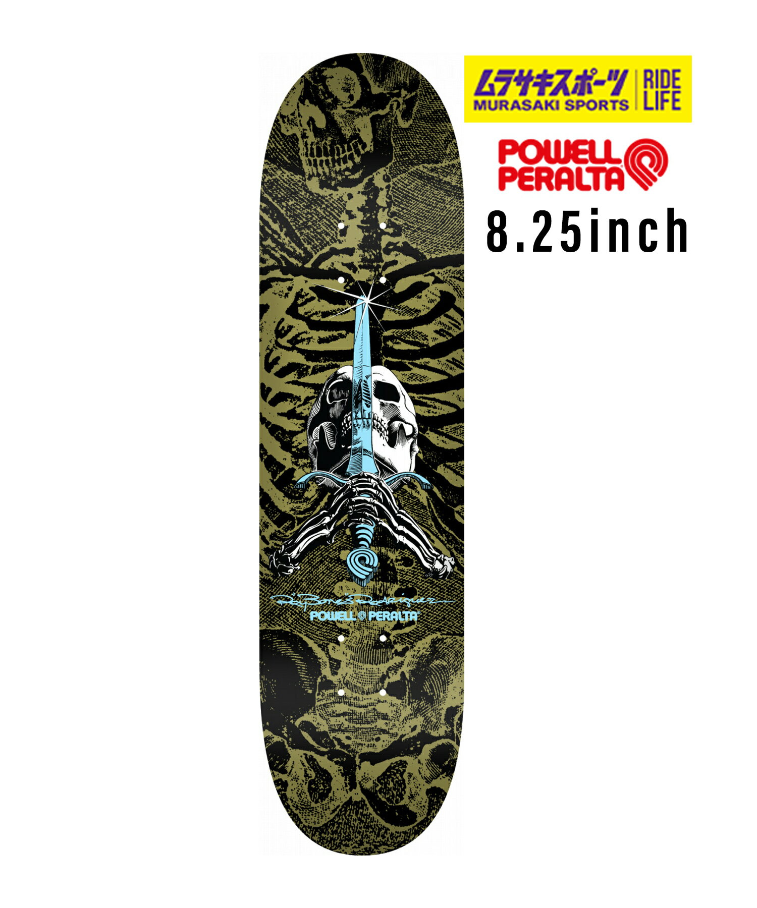 POWELL PERALTA パウエルペラルタ スケートボード デッキ SKULL&SWORD 31210863