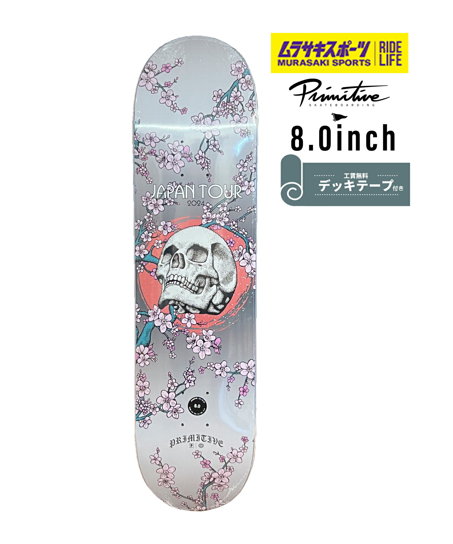 PRIMITIVE プリミティブ スケートボード デッキ JAPAN TOUR DECK 8.0inch 数量限定