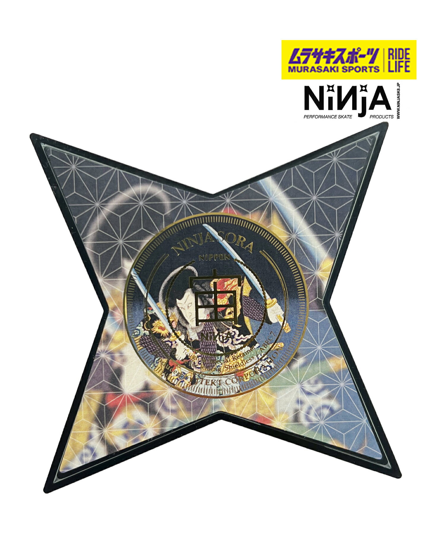 NINJA ニンジャ スケートボード べアリング 歌舞伎 ムラサキスポーツ限定