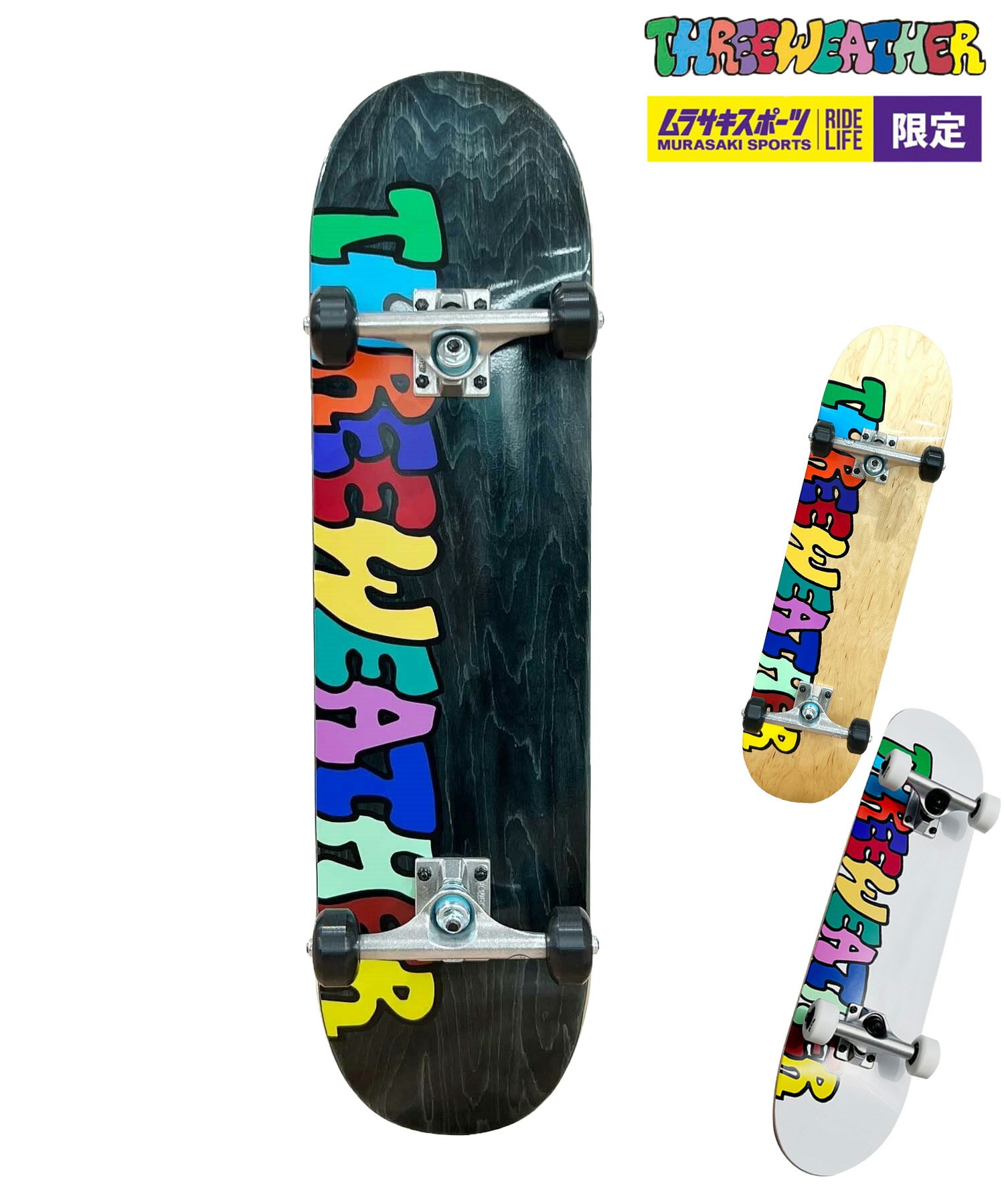 楽天市場】キッズ セーフティーセット three weather スリー 楽天市場】キッズ セーフティーセット three weather スリー