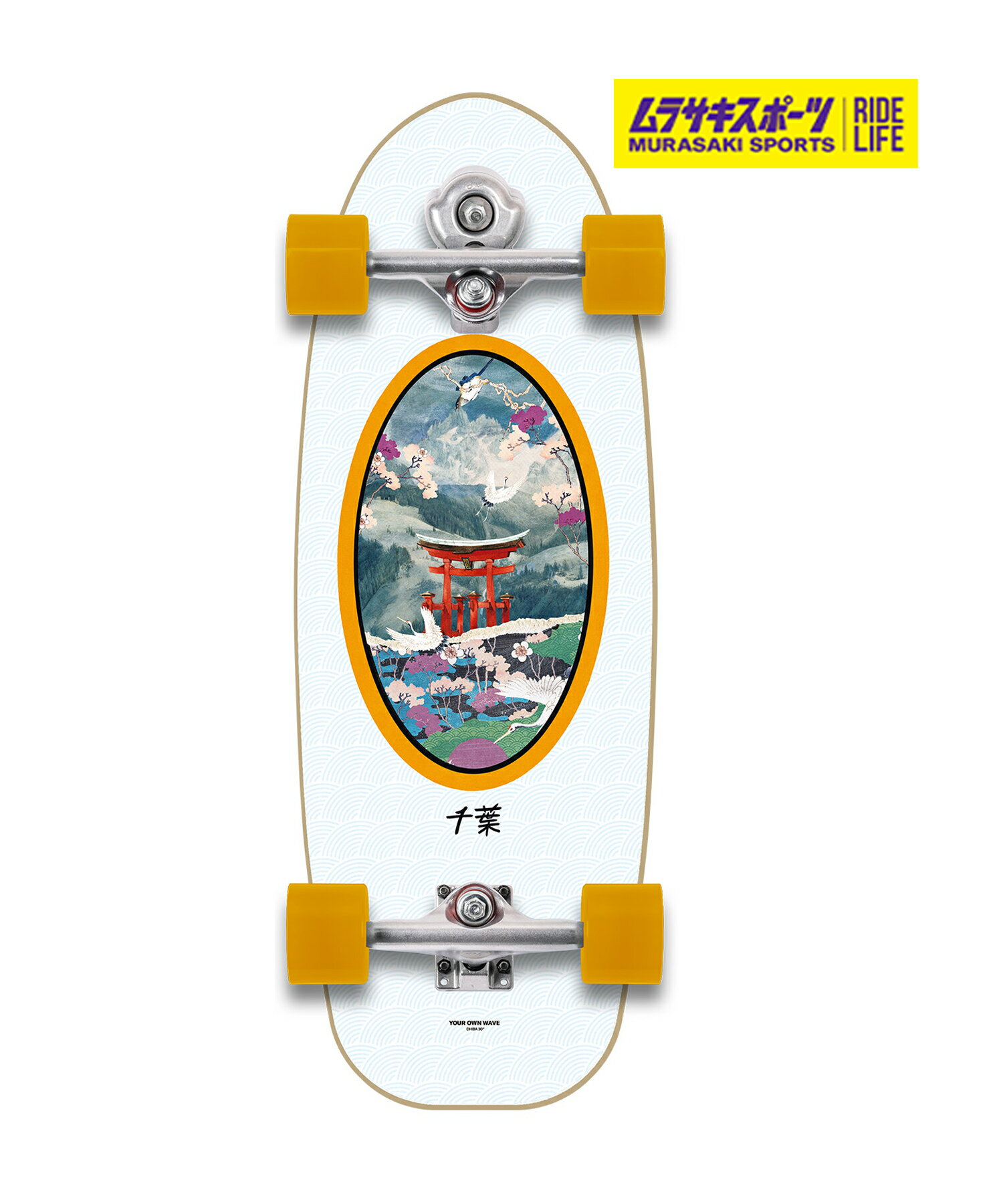 YOW ヤウ ロング スケートボード コンプリート 30inch CHIBA