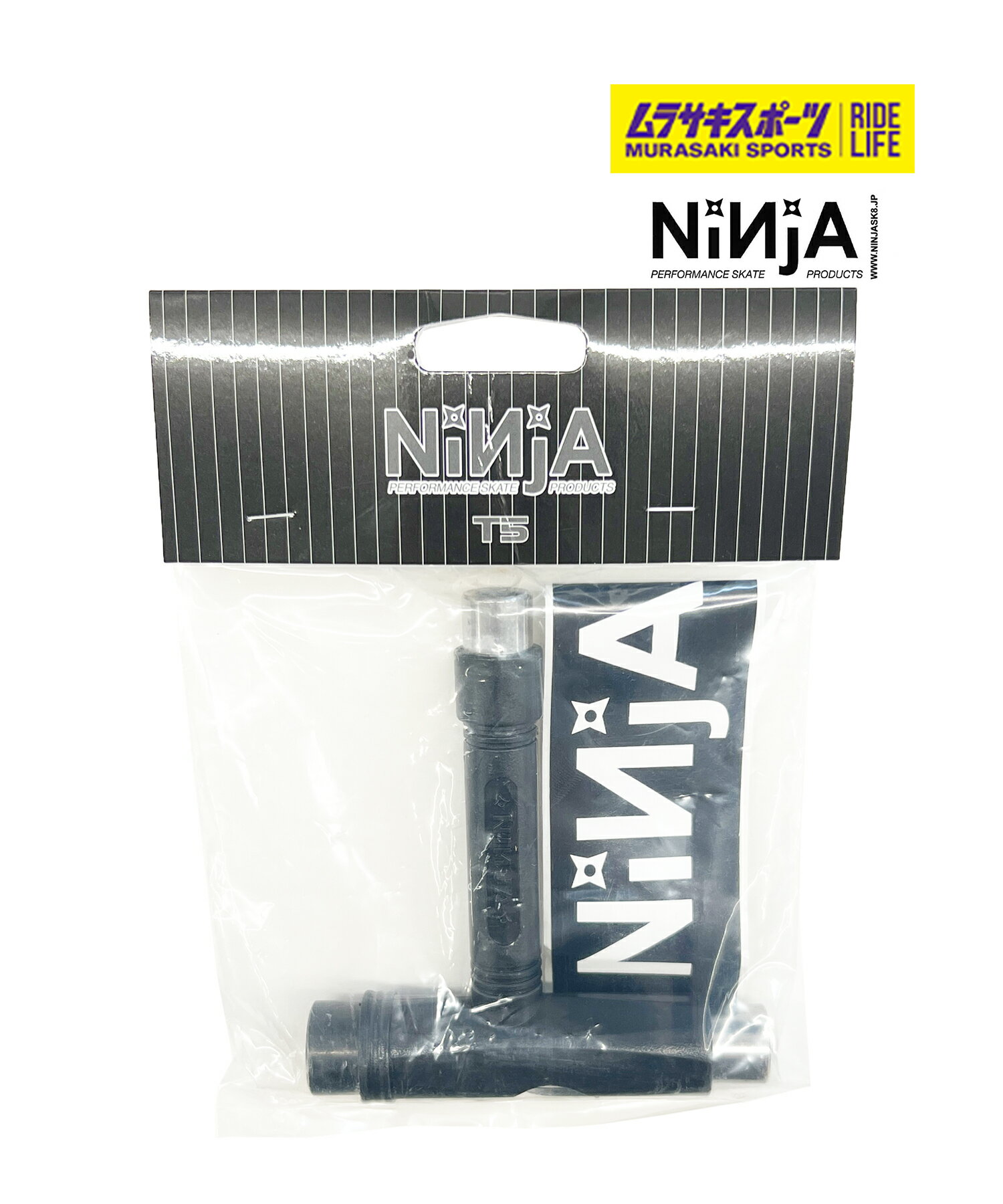 スケートボード ツール NINJA ニンジャ T5 レンチ 工具 BLK