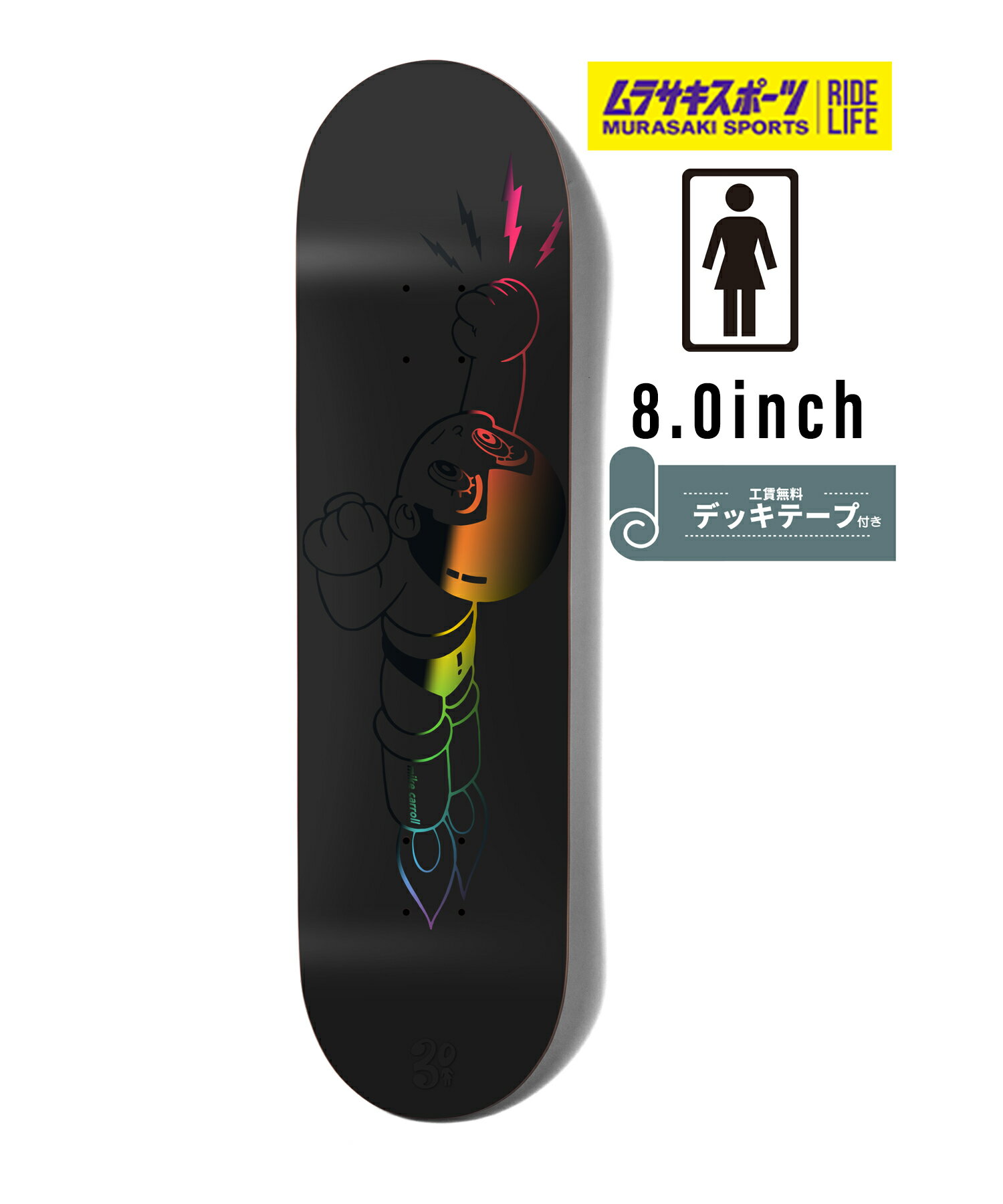 GIRL ガール スケートボード デッキ 8inch ASTRO BOY REISSUE
