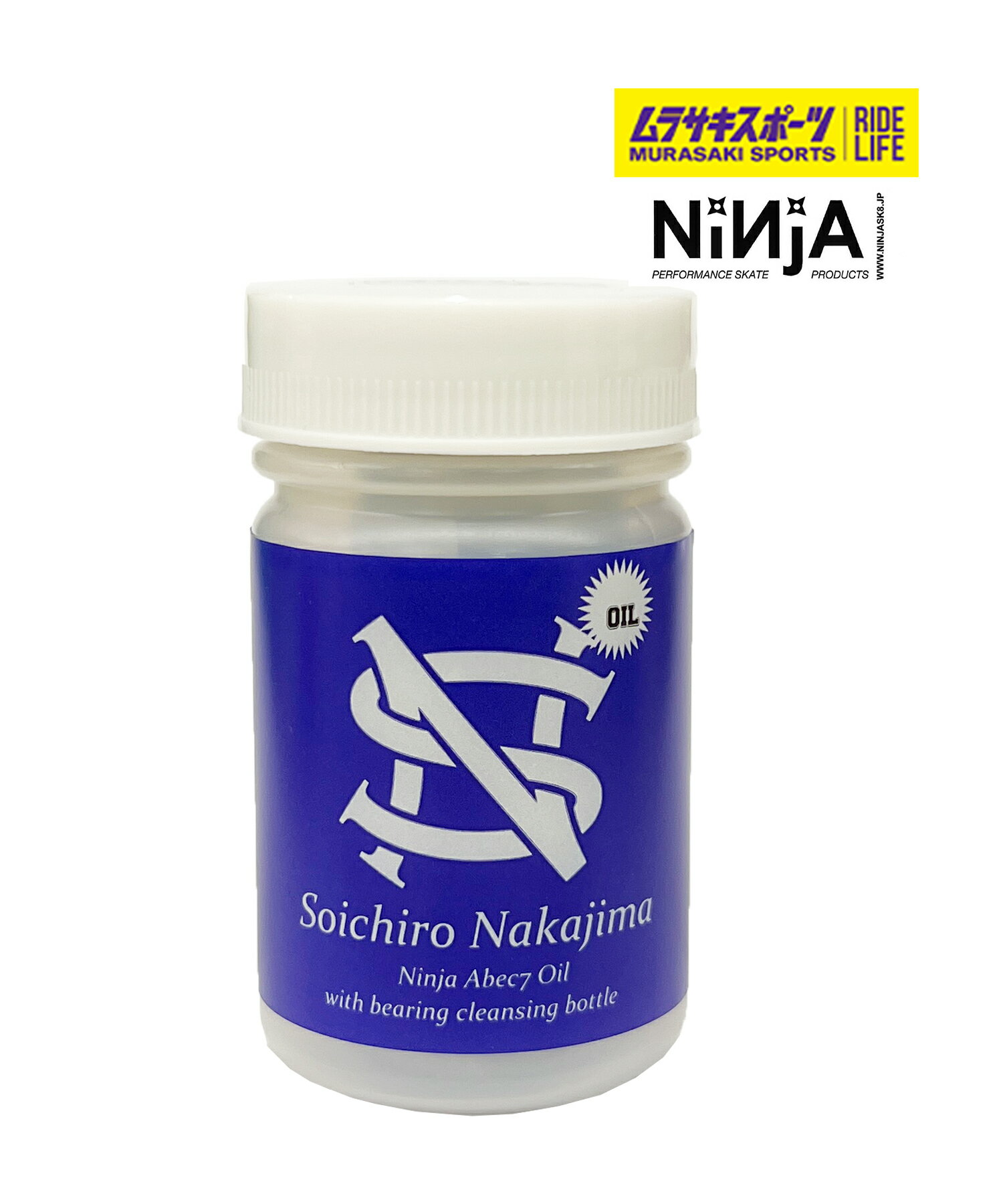 NINJA ニンジャ スケートボード べアリング NAKAJIMA OIL オイルベアリング