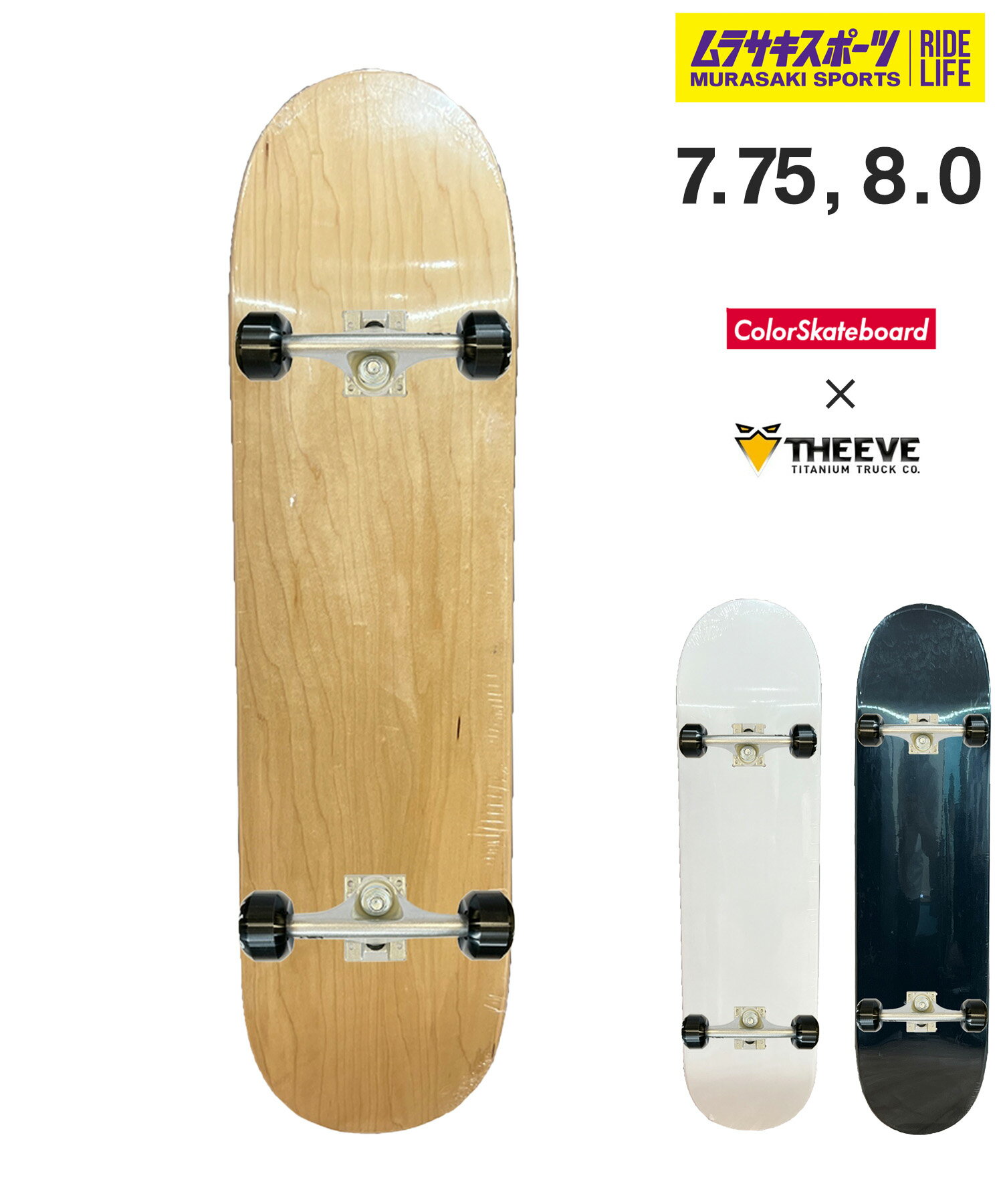 ColorSkateboard カラースケートボード スケートボード コンプリートセット 完成品 THEEVE COMP 限定商品