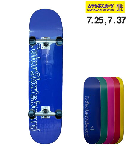 ColorSkateboard カラースケートボード スケートボード コンプリート PSSTIX COMP KIDS 7.25,7.37 ムラサキスポーツ ColorSkateboard カラースケートボード スケートボード コンプリート PSSTIX COMP KIDS 7.25,7.37 ムラサキスポーツ