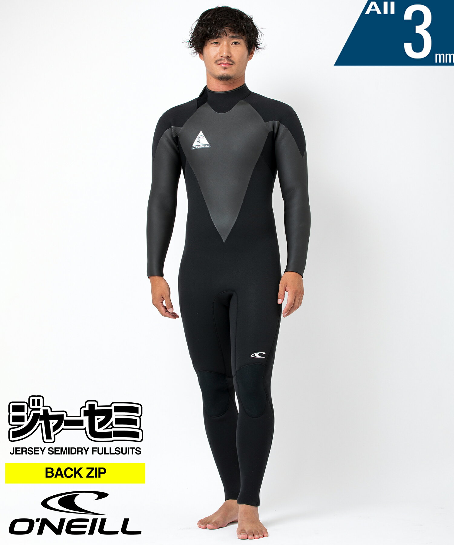 楽天市場】セミドライ オニール バックジップの通販 楽天市場】セミドライ オニール バックジップの通販