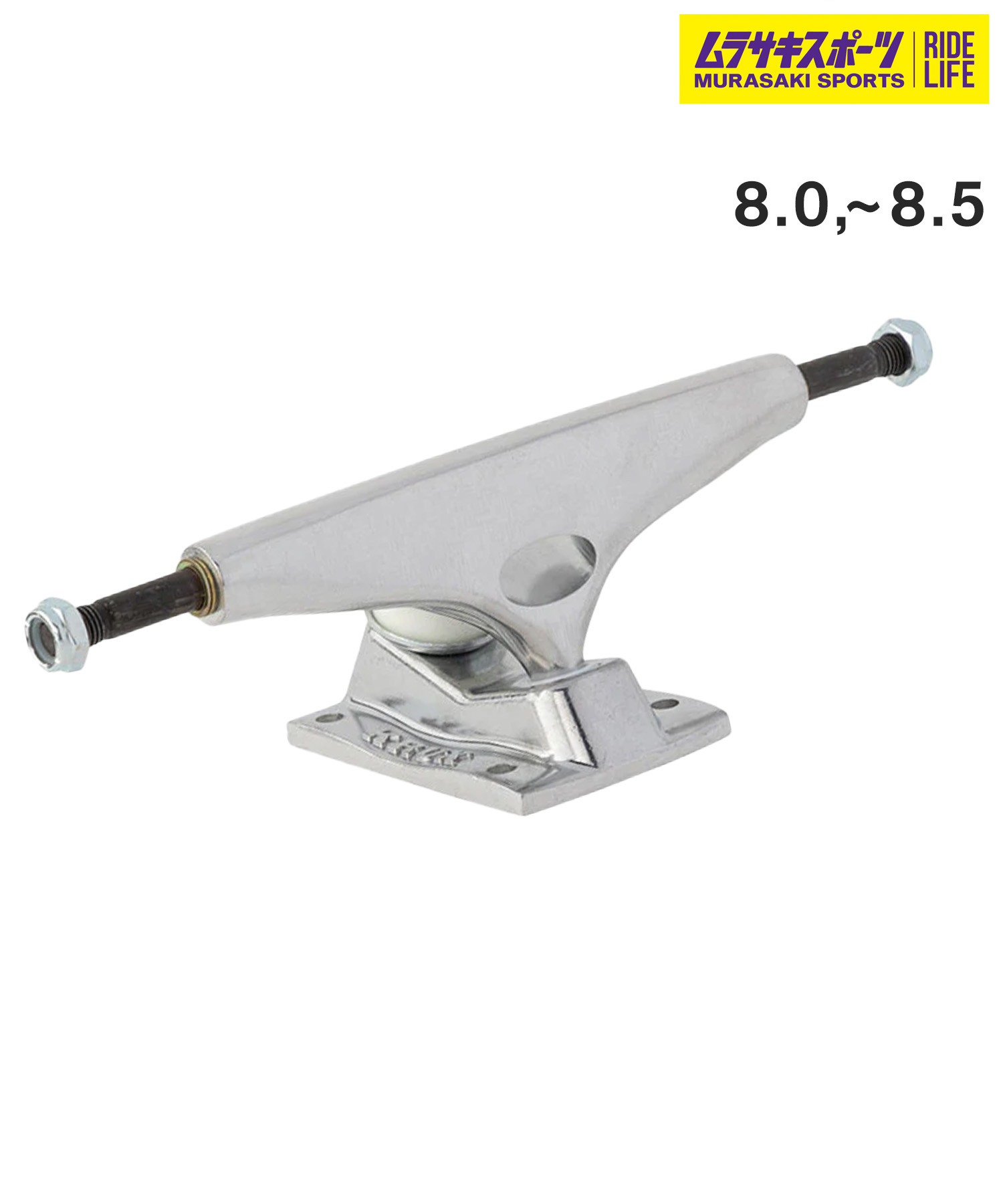 KRUX クラックス スケートボード トラック K5 POLISHED STANDARD 7.65〜8.5 ムラサキスポーツ