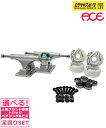 スケート足回り Bset ACE TRUCK CLASSIC