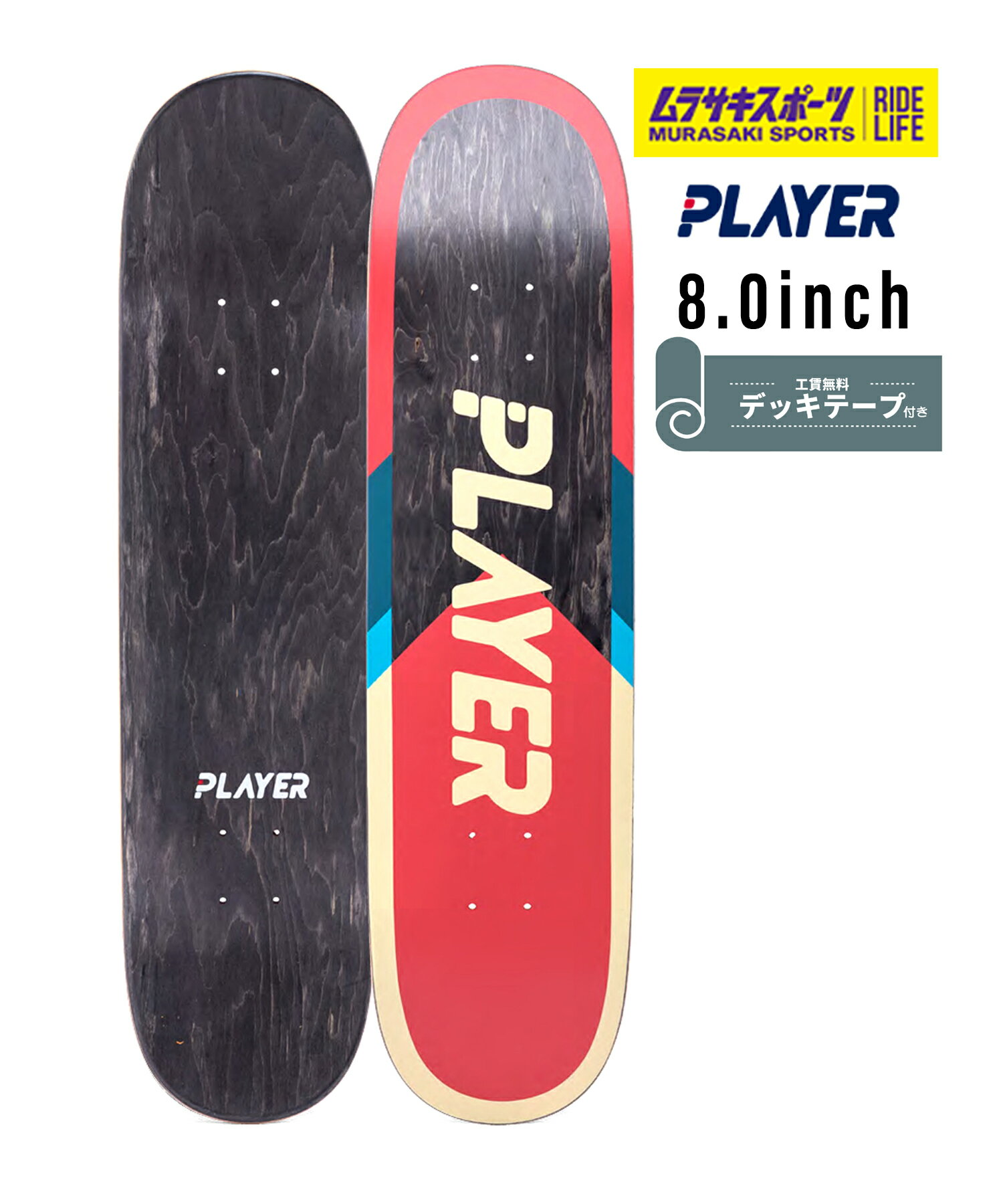 PLAYER ץ쥤䡼 ȥܡ ǥå GRAND SLAM PGS 8.0inch