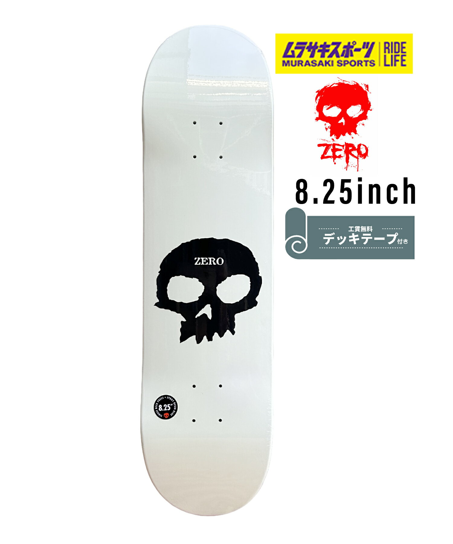 ZERO ゼロ スケートボード デッキ GITD SINGLE SKULL D6122 8.25inch 蓄光ロゴ