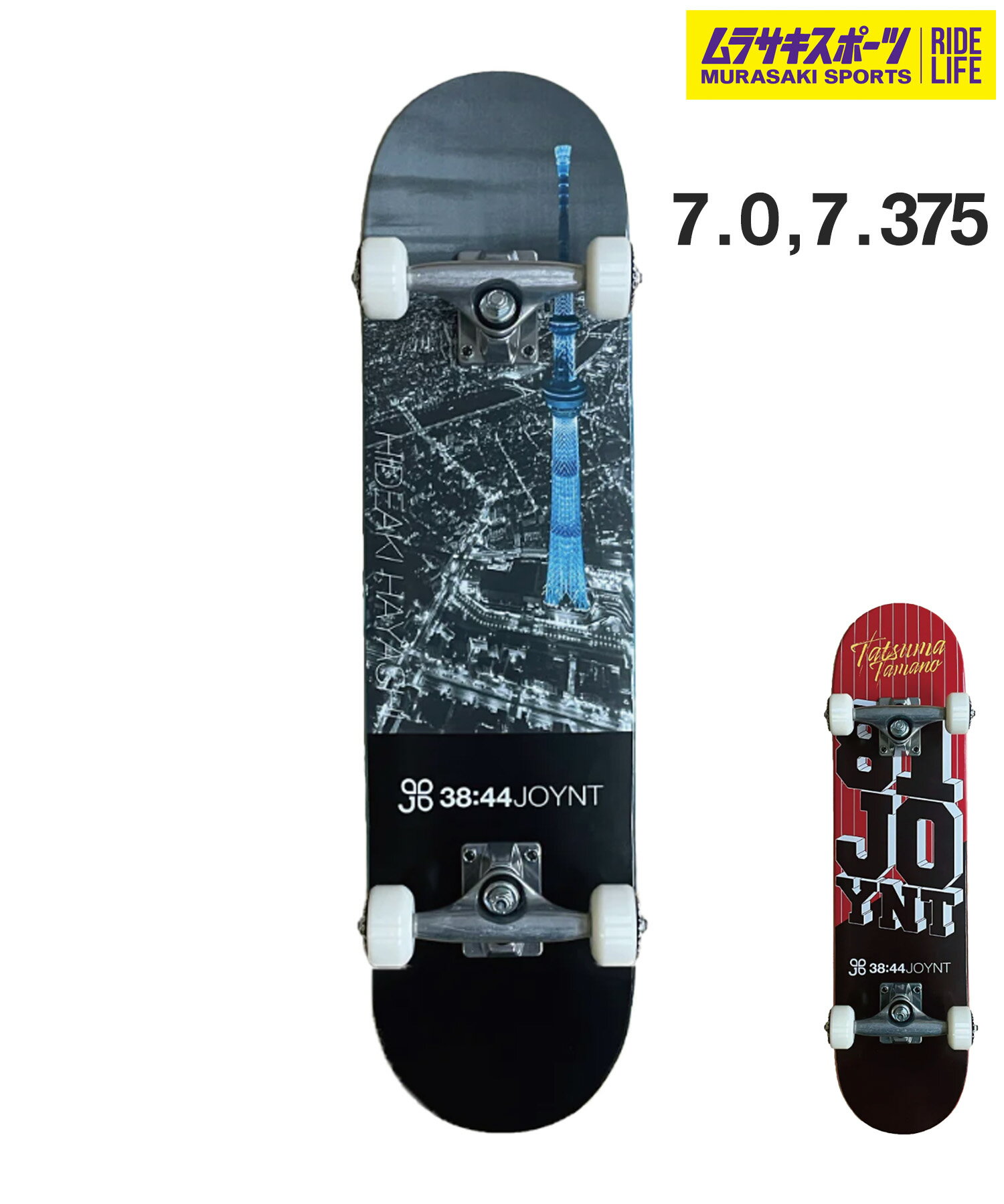 JOYNT ジョイント キッズ スケートボード コンプリート 7.0inch,7.37inch EDGE COMPLETE KIDS ムラサキスポーツ