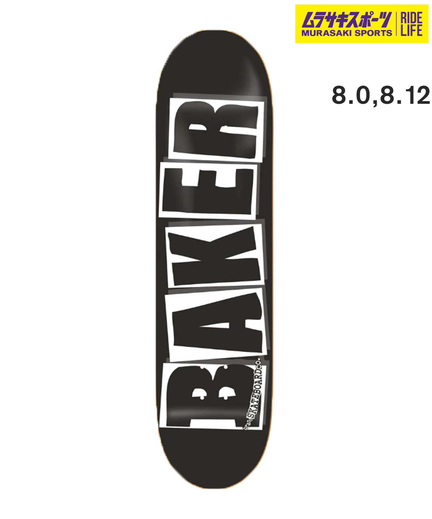 BAKER ベーカー スケートボード デッキ 8.0inch,8.12inch BRAND LOGO ムラサキスポーツ 初心者