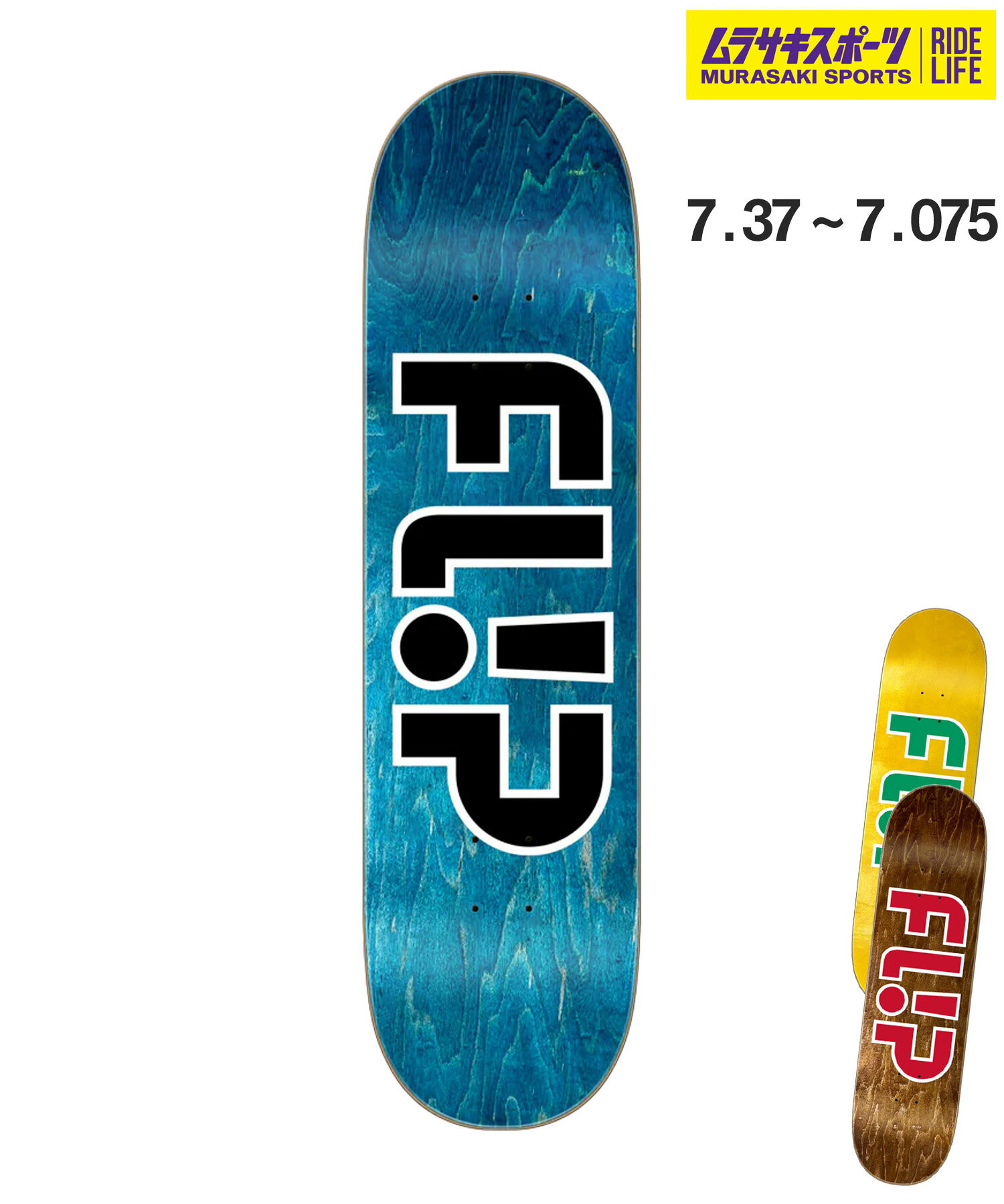 楽天市場】スケボー デッキ 7.3(ブランドフリップ)(スポーツ 楽天市場】スケボー デッキ 7.3(ブランドフリップ)(スポーツ