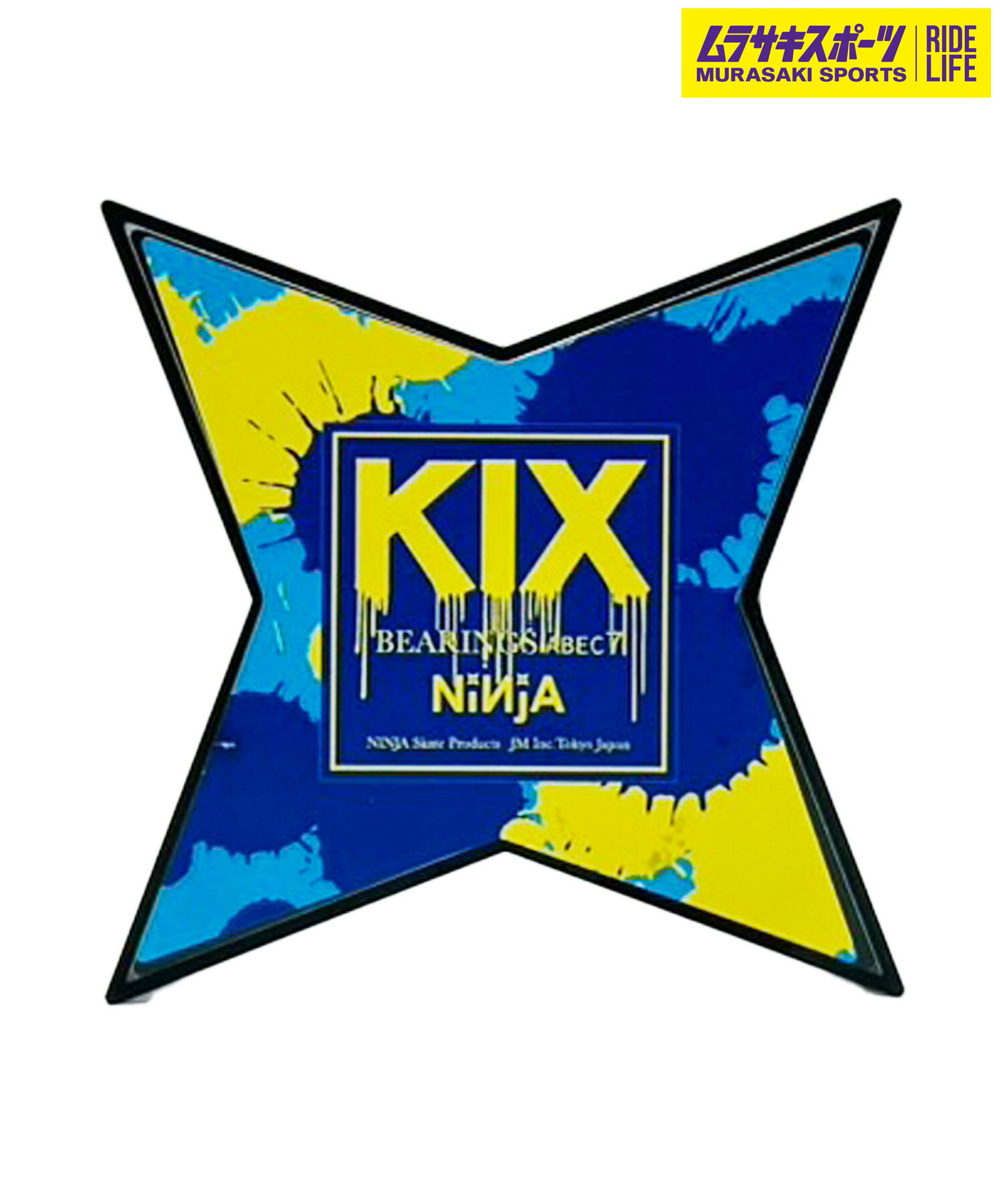 NINJA ニンジャ スケートボード パーツ ベアリング KIX 2 ムラサキスポーツ